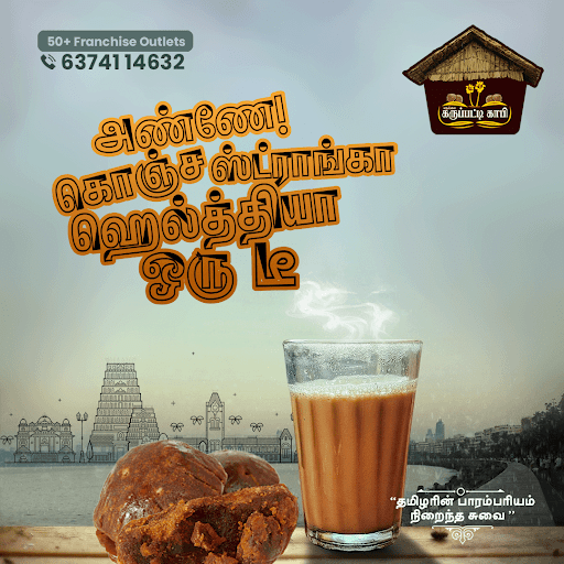 Premium Roast Coffee