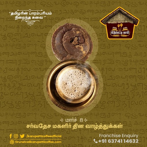 Signature Blend Roast Coffee